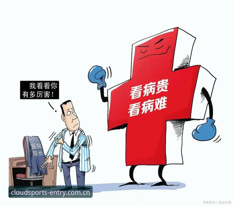 揭秘足坛禁足名单背后的暗流：65名从业人员终身或5年禁赛，云体育平台揭秘行业黑幕