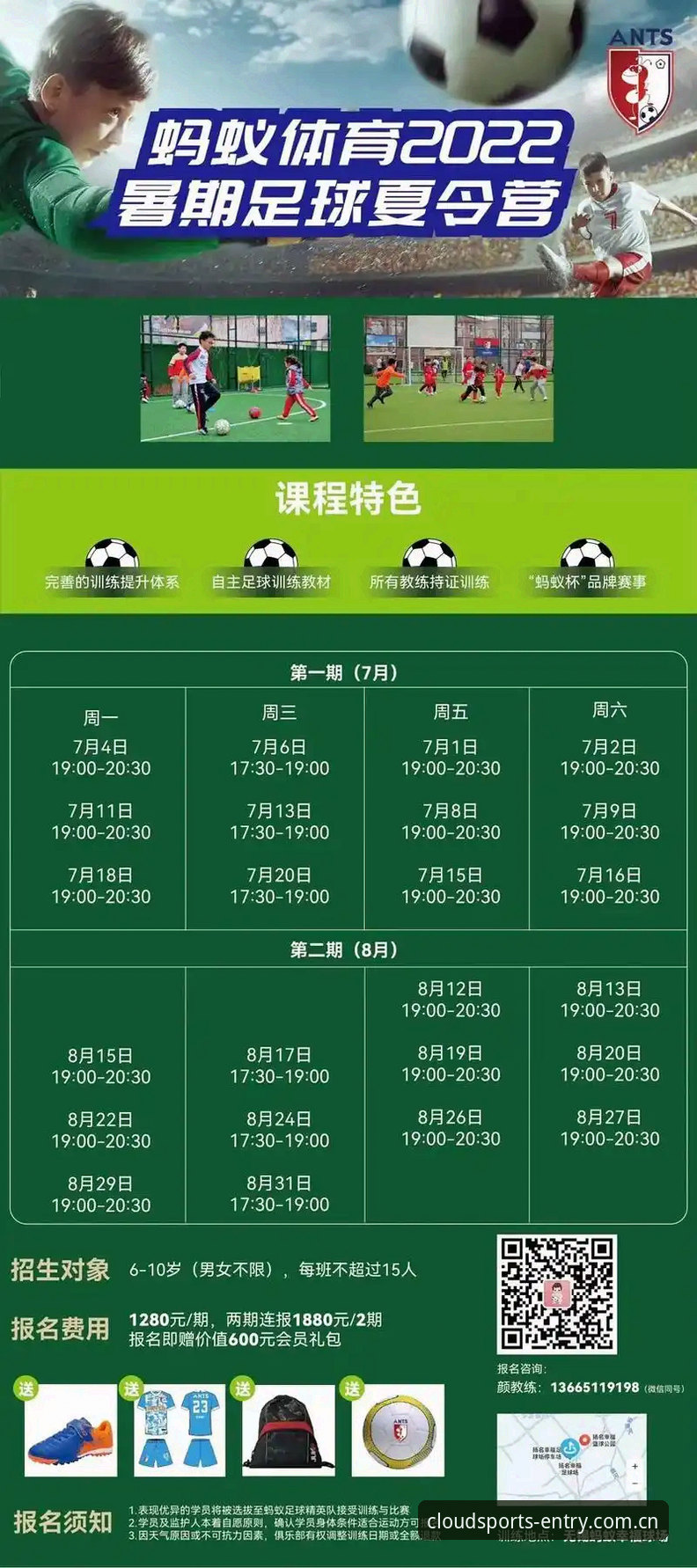 5个关键技巧快速找到正版云体育平台入口，老用户分享v2.3.0实测经验