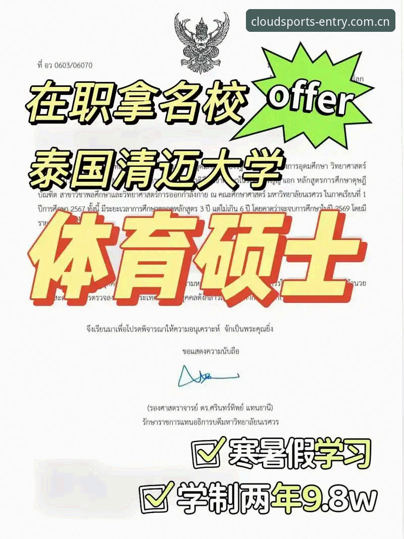 5个关键技巧快速找到正版云体育平台入口，老用户分享v2.3.0实测经验