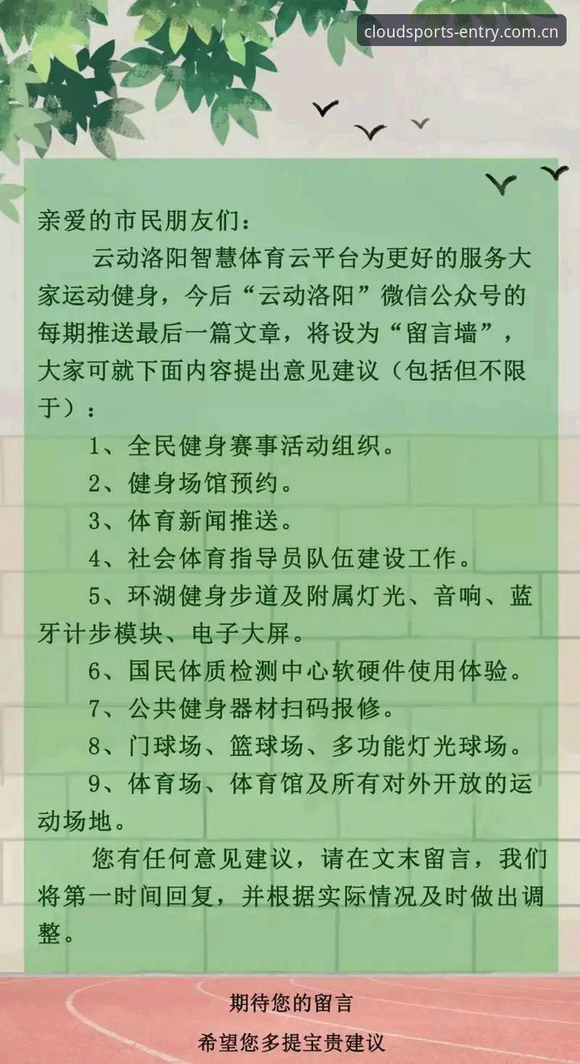 揭秘云体育安全下载下载不了怎么办：背后的真相与创新解决方案