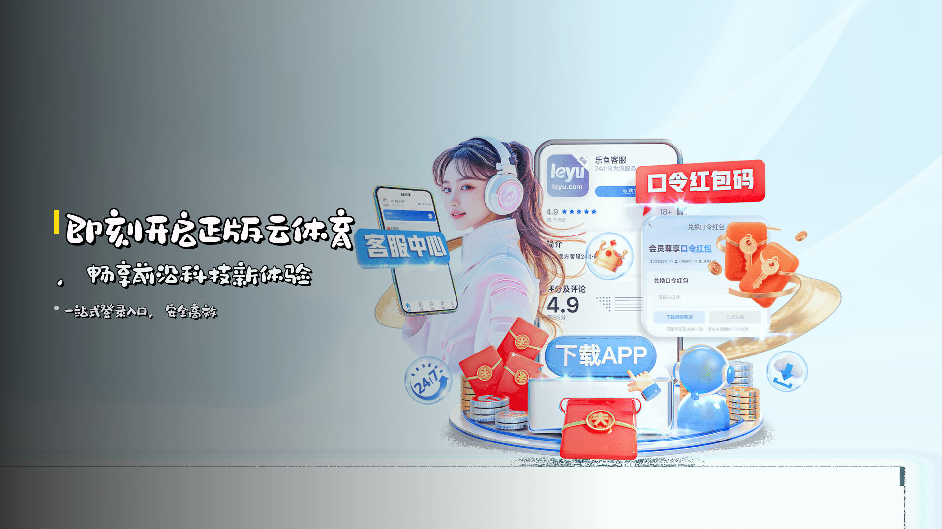 云体育(CloudSports)官方网站 - 正版平台入口