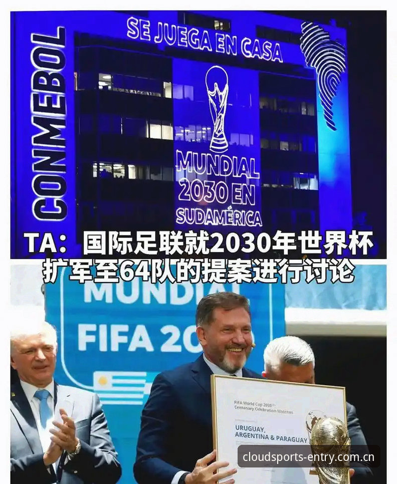 2030世界杯扩军66队深度评测：中国男足迎来历史机遇？